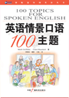 Ӣ龰100